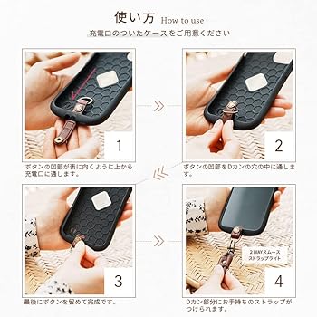 Amazon.co.jp: 【スマホが浮かないストラッパー】 strapper